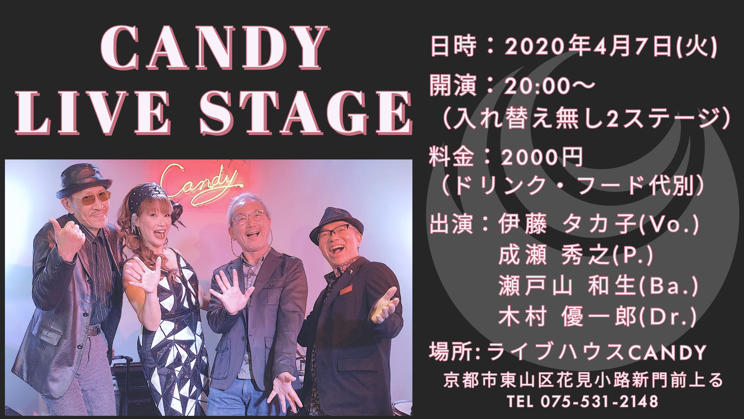 ４月CANDY LIVEステージのお知らせ